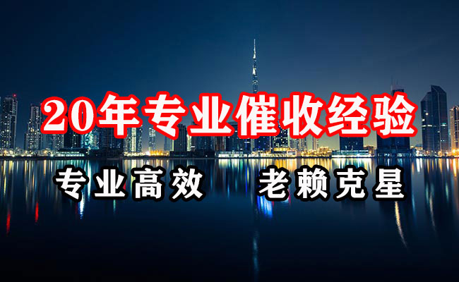 林周催收公司