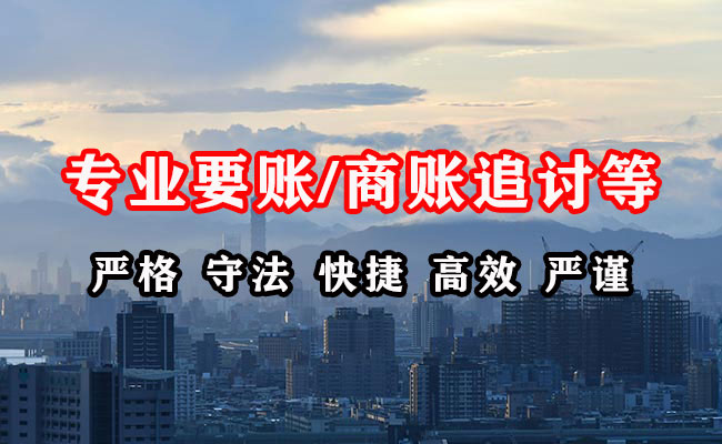 林周催收公司